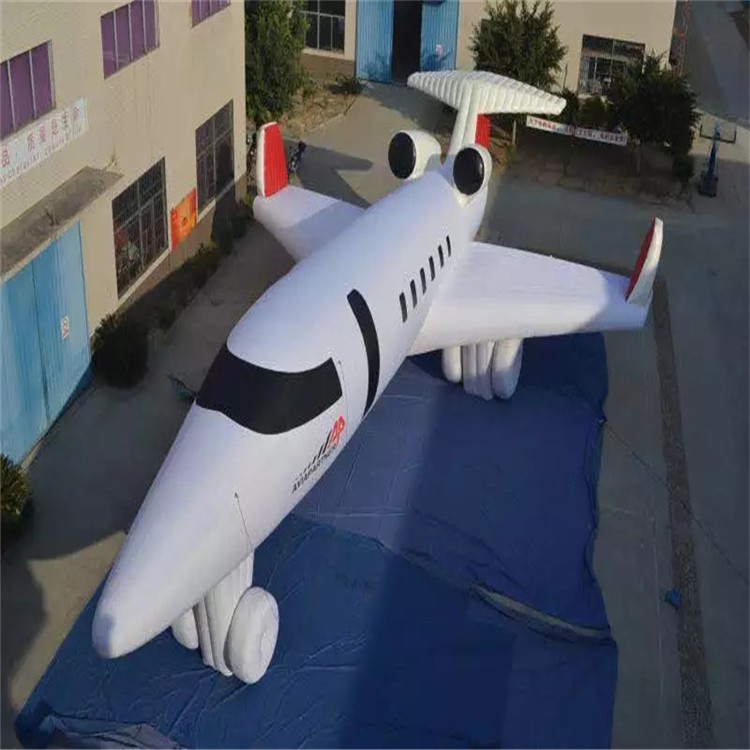 甘州充气模型飞机